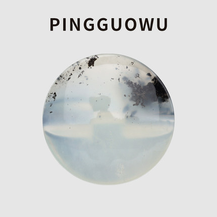 PINGGUOWU 高档订制衣服玉石扣子钮扣影视服装唐装汉服岫岩玉纽扣