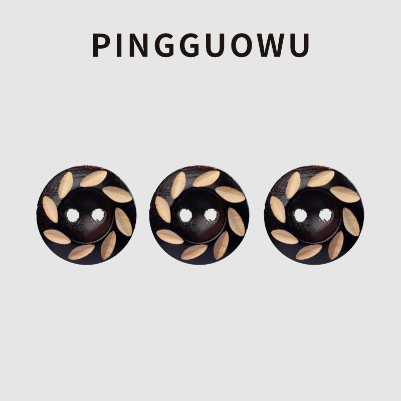 PINGGUOWU 复古高档木质钮扣木制小扣子男女棉麻衬衫衬衣天然纽扣