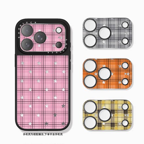 CASETIFIY格纹五角星星镜面镜头保护贴适用iphone17pro全覆盖镜面镜头膜17promax手机镜头保护膜PM日韩镜头膜
