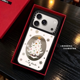 雪白圣诞树适用iphone17promax手机壳16pro苹果15磁吸MagSafe镜面14plus时尚13可爱12少女Air闺蜜日韩