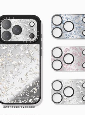 联名日韩ins贝母碎花手机镜头保护膜适用iphone17PM手机全覆盖镜头膜17promax镜面保护膜17proC家
