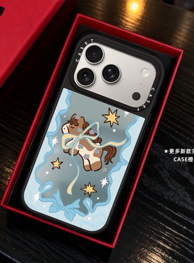 CAST蝴蝶结丝带小马驹适用iphone17promax手机壳16pro苹果15磁吸MagSafe镜面14plus卡通13可爱12少女Air