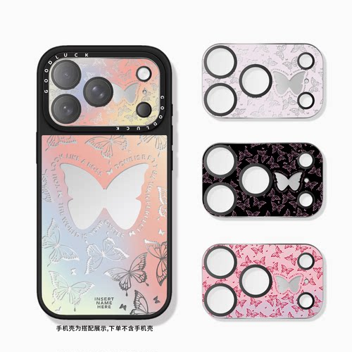CASETIFIY日韩ins幻彩蝴蝶手机镜头保护膜适用iphone17promax全覆盖镜面镜头膜17pro镜面镜头保护贴PM日韩C家