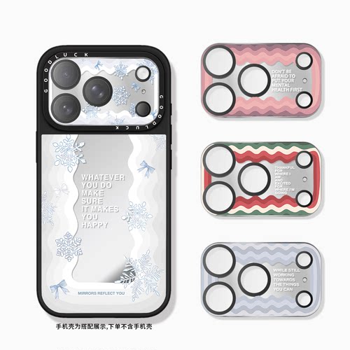 CASETIFIY波浪励志字母镜面镜头保护贴适用iphone17pro全覆盖镜面镜头膜17promax手机镜头保护膜PM日韩镜头膜