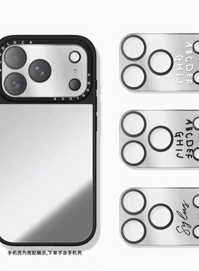 C家联名简约纯色镜面镜头手机保护贴适用iphone17promax全覆盖镜面镜头膜17pro手机镜头保护膜PM网红