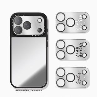 CASETIFIY联名简约纯色镜面镜头手机保护贴适用iphone17promax全覆盖镜面镜头膜17pro手机镜头保护膜PM网红