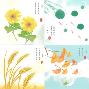 慢时光衍纸24节气线稿图春夏秋冬梅兰竹菊彩色画线图按张卖