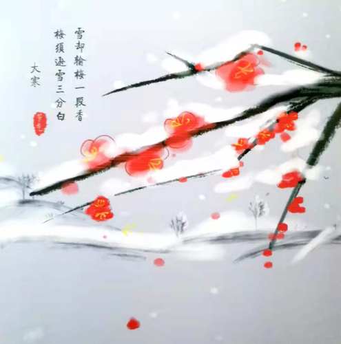 大寒衍纸画diy材料包手工24节气衍纸画学生交作业活动暖场