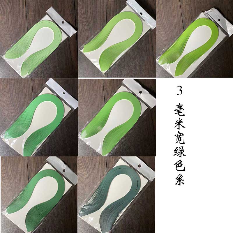 慢时光衍纸3mm毫米宽纯色单色衍纸条39厘米长120条一包绿色系图片
