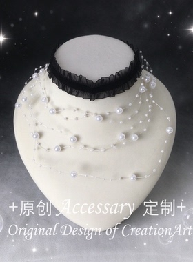 浮梦自制星光珍珠蕾丝绒带项链亚文化双层choker颈链