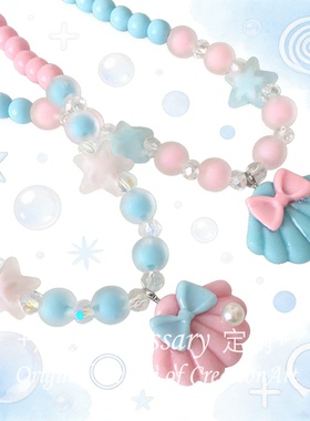 日系童趣粉蓝奶油珍珠贝壳项链手链lolita甜美串珠锁骨链lo娘小物