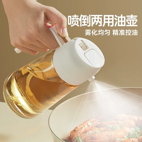 日本两用油壶防漏油罐喷油壶家用玻璃酱油醋调料瓶雾化喷壶油瓶