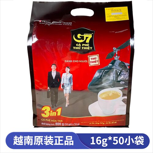 速溶咖啡粉越南醇香丝滑G7三合一