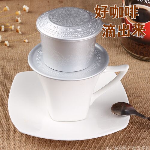 越南咖啡滤杯咖啡壶滴漏式户外