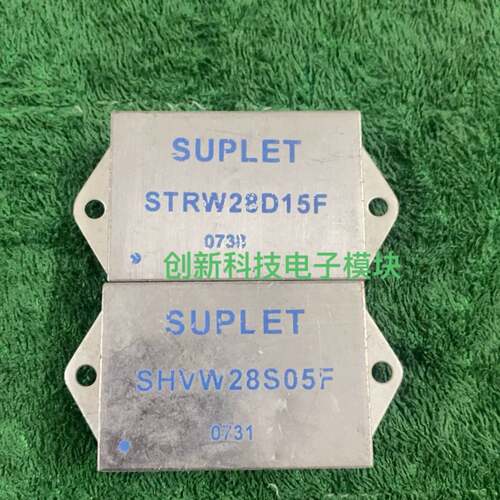 可维修STRW28D15F，SHVW28S05F 电源模块议价