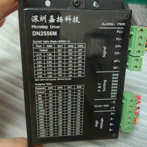可议价DM2556M驱动包好，