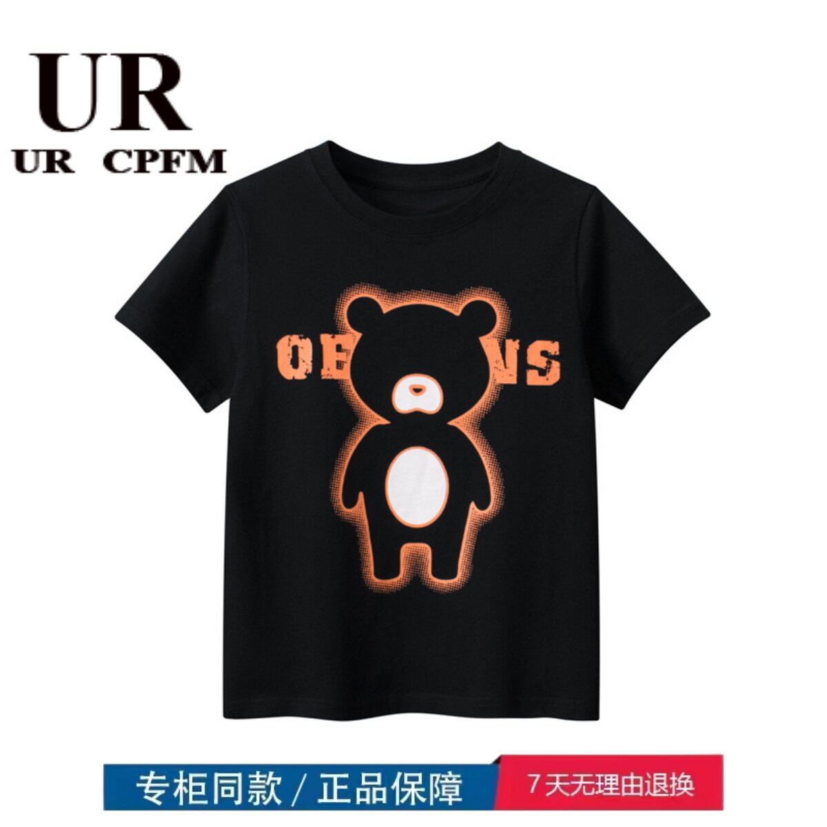 【撤柜专区】品牌专柜亲子装韩版中大童夏季短袖T恤女生汗衫9041