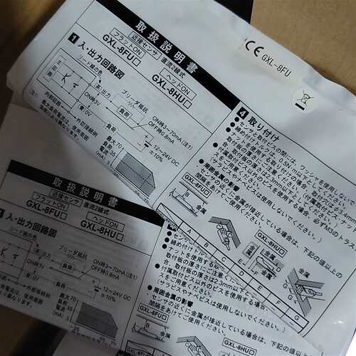 维修GXL-8FU议价