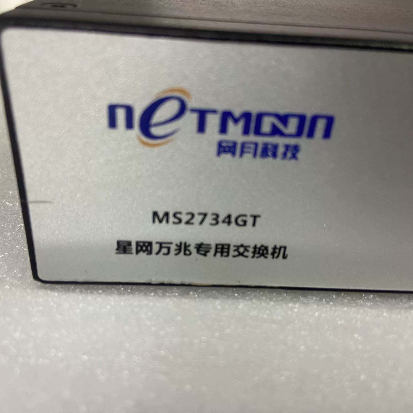 维修24/48，万兆交换机口网月议价