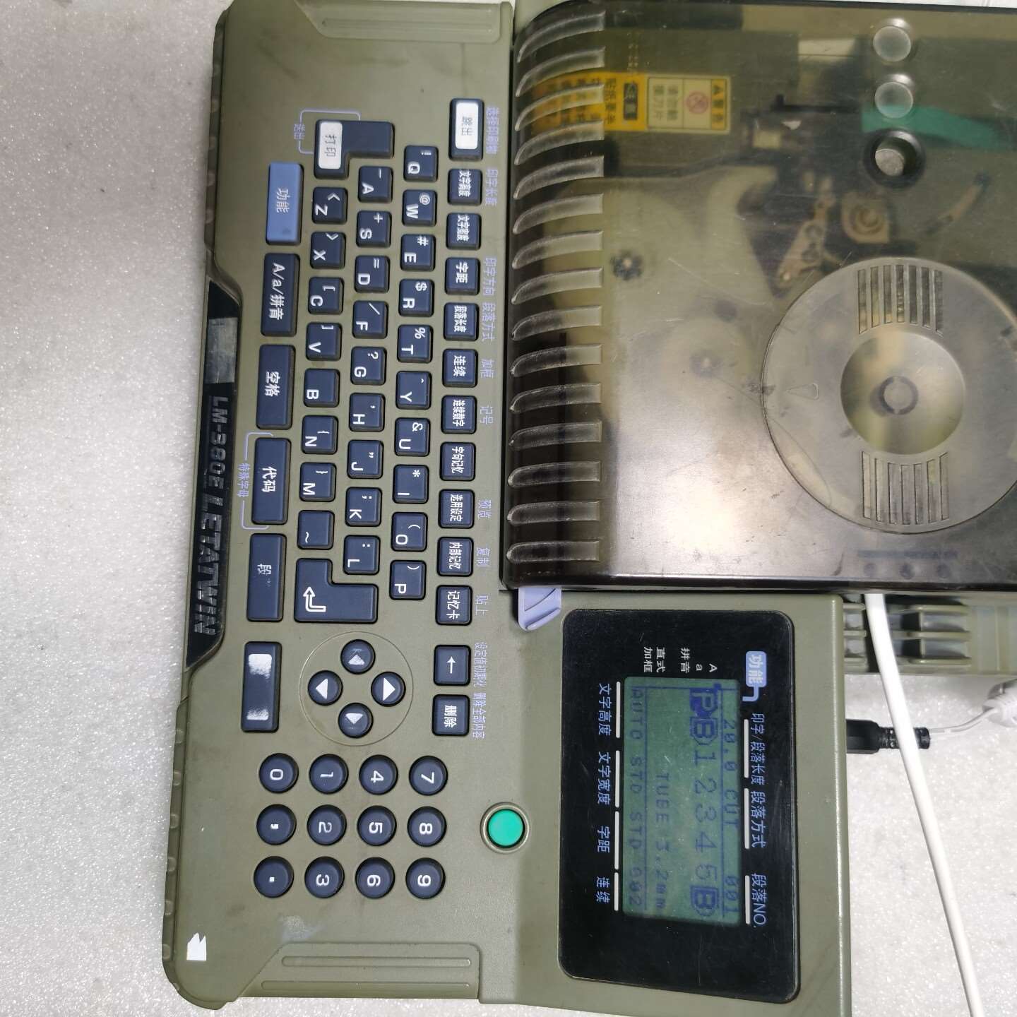 维修便宜好用 MAX线号机LM380E 线号机LM-380E议价