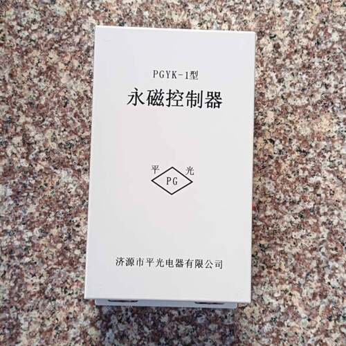 可维修LY-GYIII/JGYK-I-3/PGYK-1矿用永磁开关议价