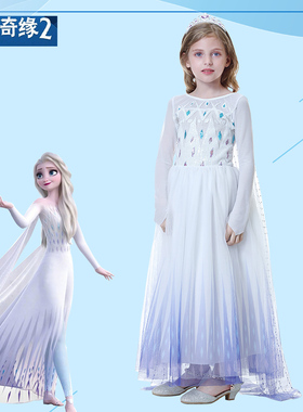 夏季Elsa冰雪奇缘2艾莎白色公主连衣裙正版爱莎儿童礼服艾沙爱沙