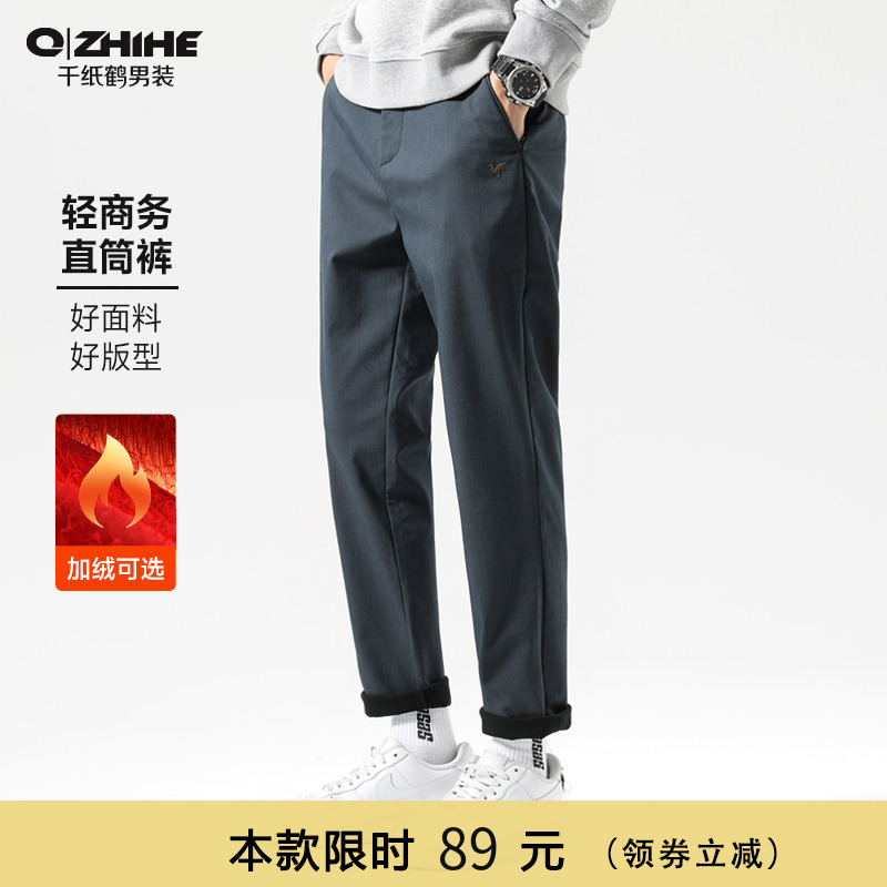 千纸鹤男士加绒小锥裤子休闲裤男