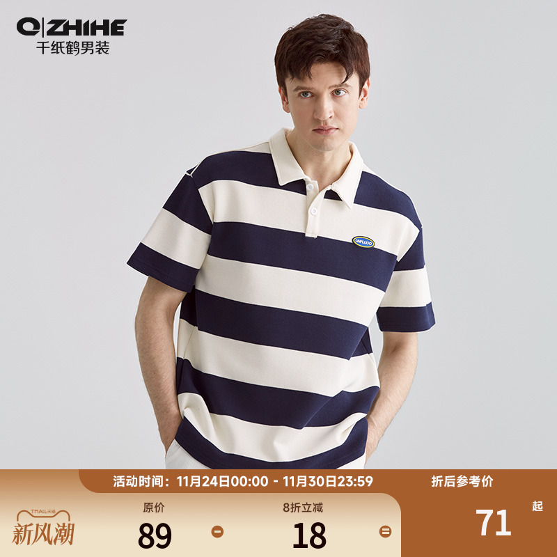【学院风】千纸鹤男士短袖t恤翻领polo衫男夏季宽松条纹休闲上衣