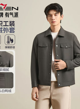 柒牌男装冬季工装翻领羽绒服