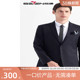 正装 男士 办公职场套西结婚伴郎礼服 商务休闲纯色西服套装 柒牌男装