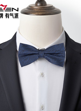柒牌男士商务休闲斜纹领结