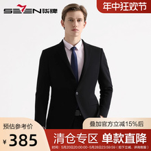 时尚 柒牌男装 2021新款 男士 抗皱修身 百搭单西青年 西服商务休闲西装