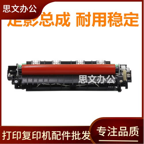 全新适用联想M7625dwa定影器M7685dxf M7626dna M7686dxf加热组件