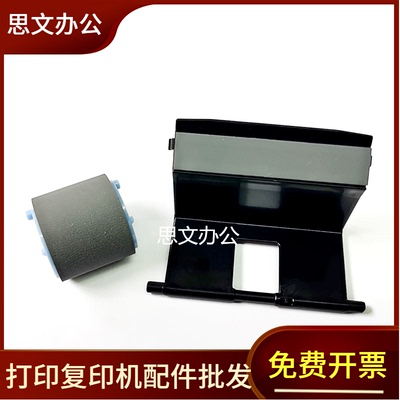 适合 三星ML1666 3201 3200 1661 1665 1660 1676分页器 搓纸轮