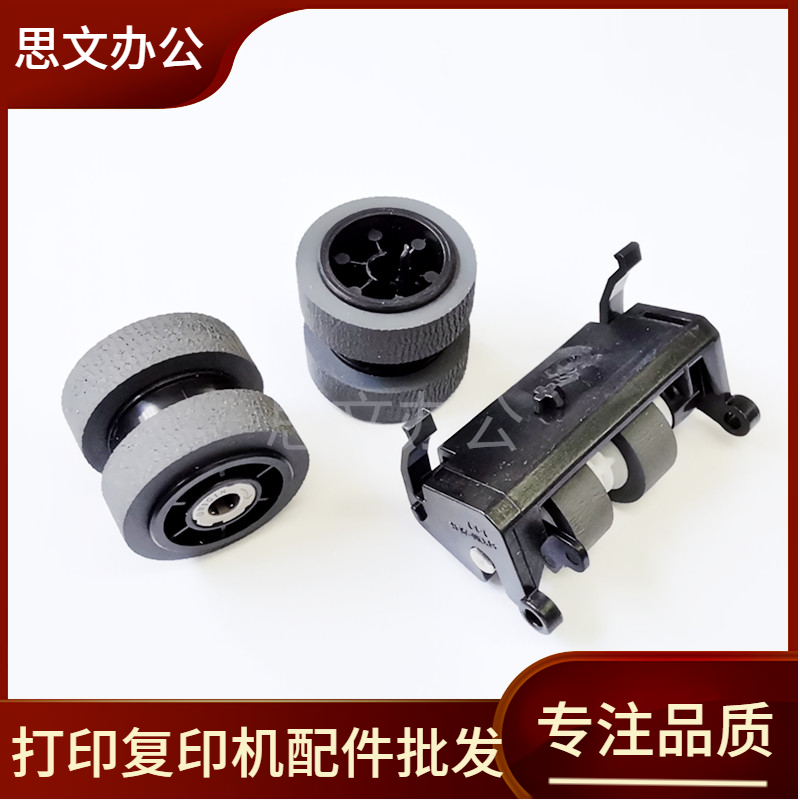 适用EPSON爱普生WF-8690a C869Ra C879Ra WF8093 R8593纸盒搓纸轮