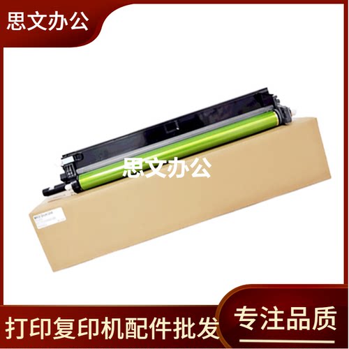 适用 夏普 3081RVC2651 C3582r C4082r 鼓组件40CU硒鼓 mx30套鼓