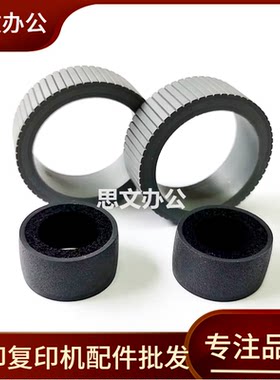 适用 兄弟ADS-2400N 2800W 3000N 3600W 扫描仪搓纸轮 进纸轮耗材