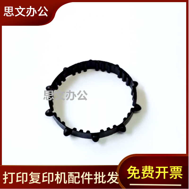 适用 联想DP505 515 518 520 521连续进纸皮带 后进纸架皮带