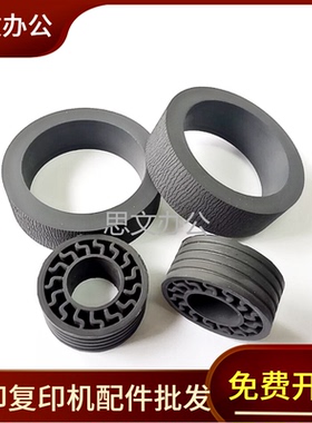 适用爱普生DS-580搓纸轮 DS530WII DS570WII DS570W DS580W进纸轮