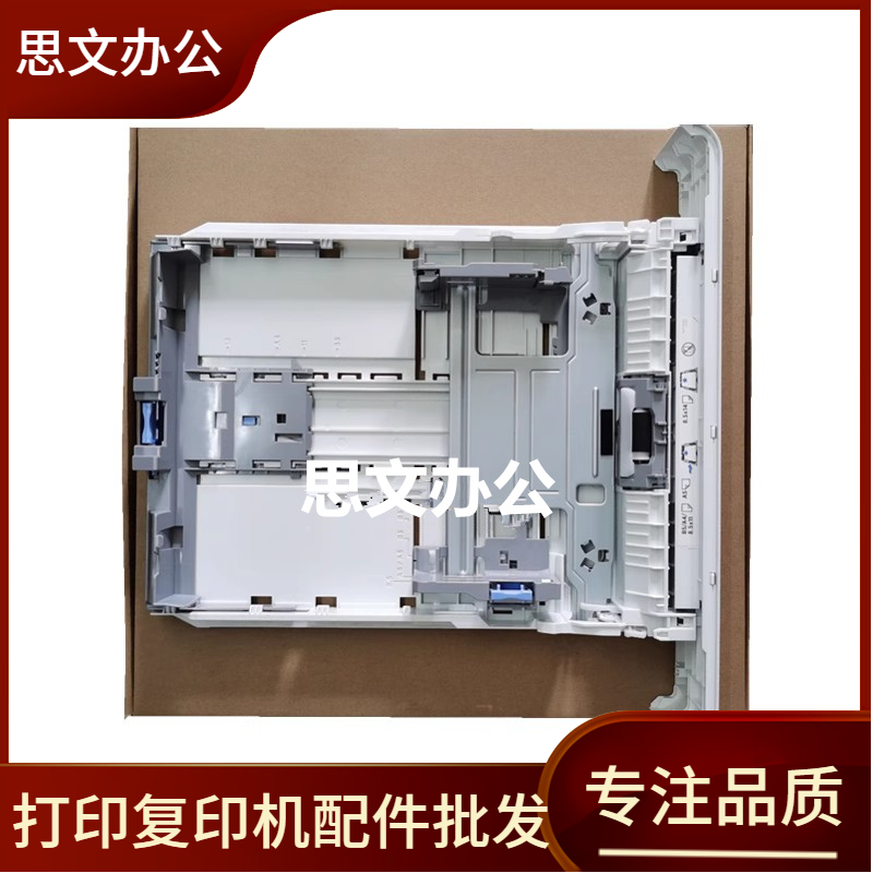 适用全新惠普 HP403纸盒 HP305 329 405 427 405纸盒 2号标配抽屉