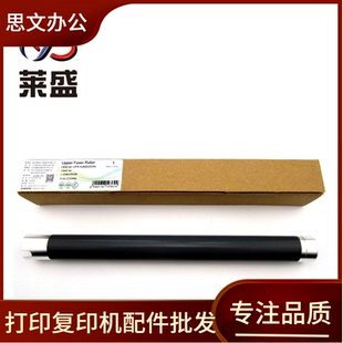 京瓷M2030 P2035 2035 M2535DN P2135定影上辊 M2530DN 莱盛适用