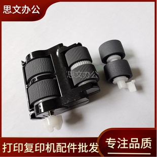 佳能DR 搓纸轮 M140馈纸式 佳能M140 进纸轮 扫描仪搓纸轮 适用