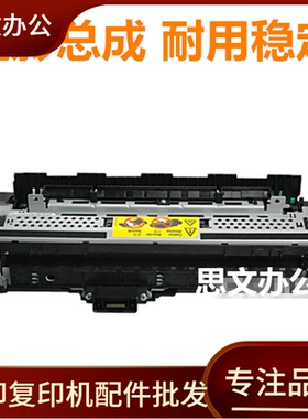 适用 佳能LBP8100nLBP8750n LBP8780 8710 8730定影器 热凝器