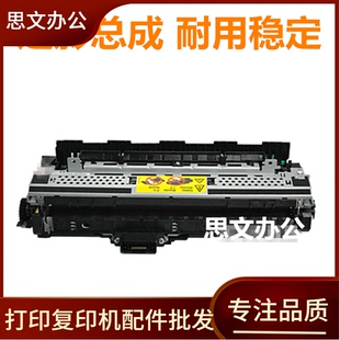 适用 佳能LBP8100nLBP8750n LBP8780 8710 8730定影器 热凝器