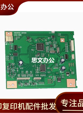 适用 惠普 HP1005主板 HP M1005接口板 HP1005打印板 USB板