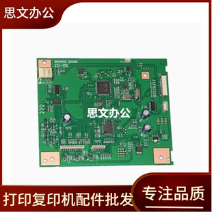 适用 惠普 HP1005主板 HP M1005接口板 HP1005打印板 USB板