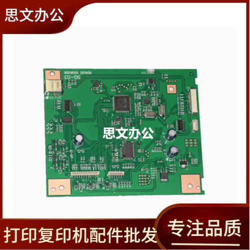 适用 惠普 HP1005主板 HP M1005接口板 HP1005打印板 USB板