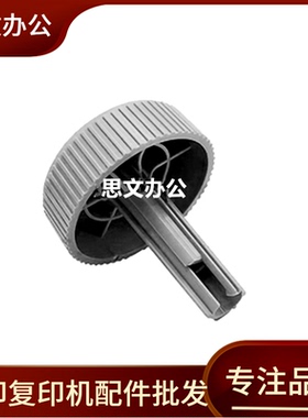 适用 EPSON爱普生LQ590k2手柄 LQ600K4H KIVH 136KWII 590KII旋钮