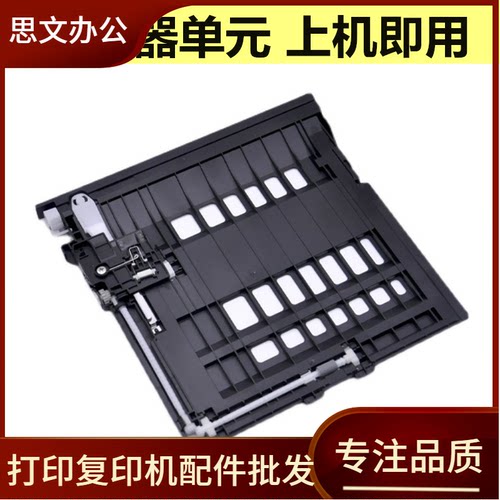 适用 兄弟2240 7360 7470 2260D 7080D 联想7400 7455 7675双面器