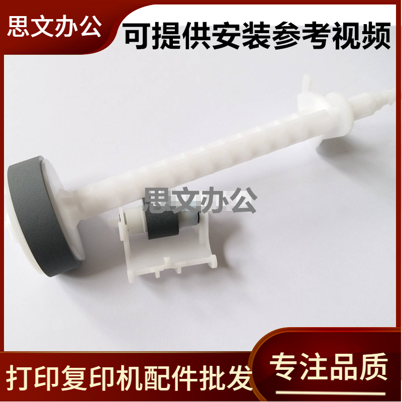 适 爱普生L3251 L3255 L3256 L3258 L3267 L3269进纸轮进纸分页器